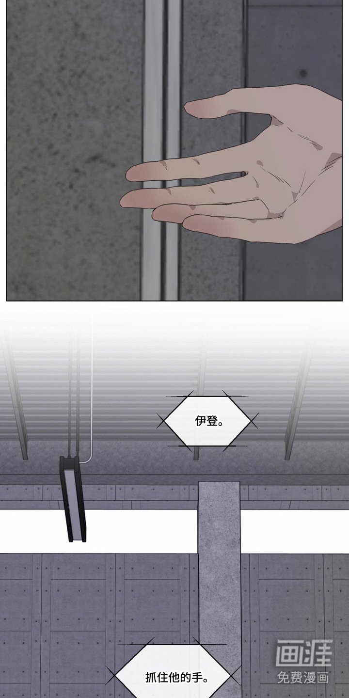 第3章：精神紊乱