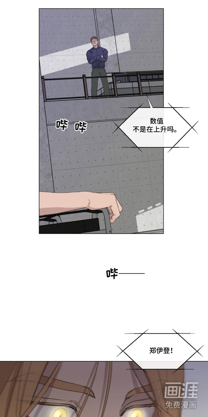 第3章：精神紊乱