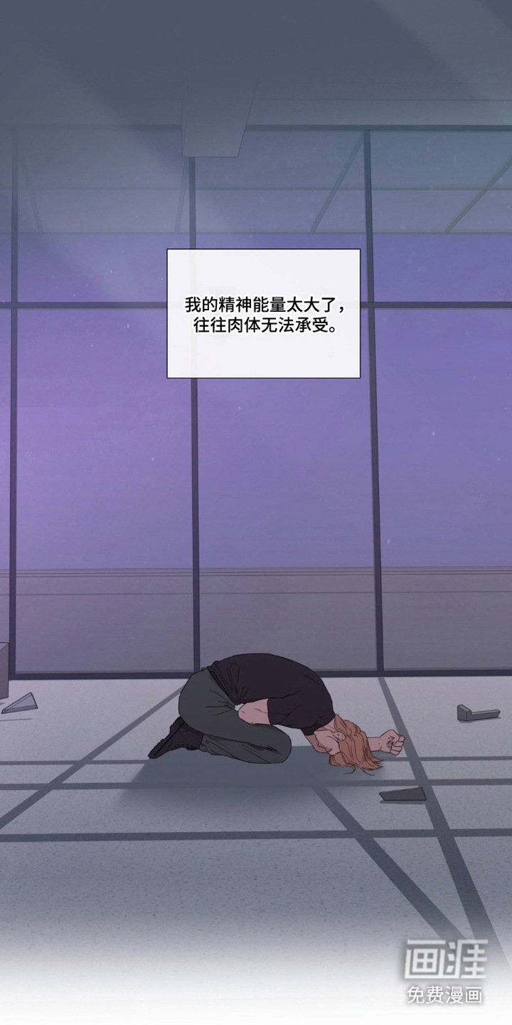 第3章：精神紊乱