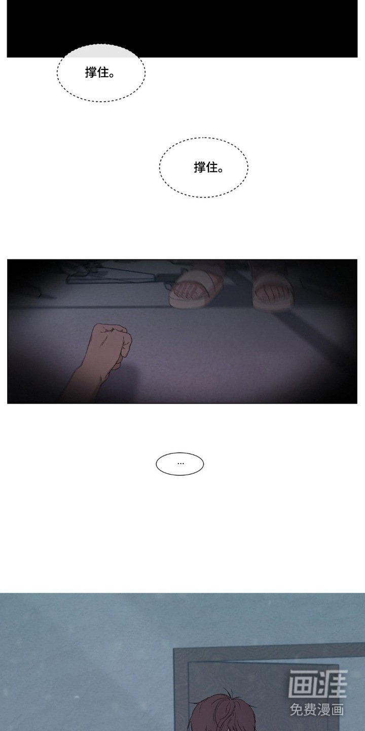 第3章：精神紊乱