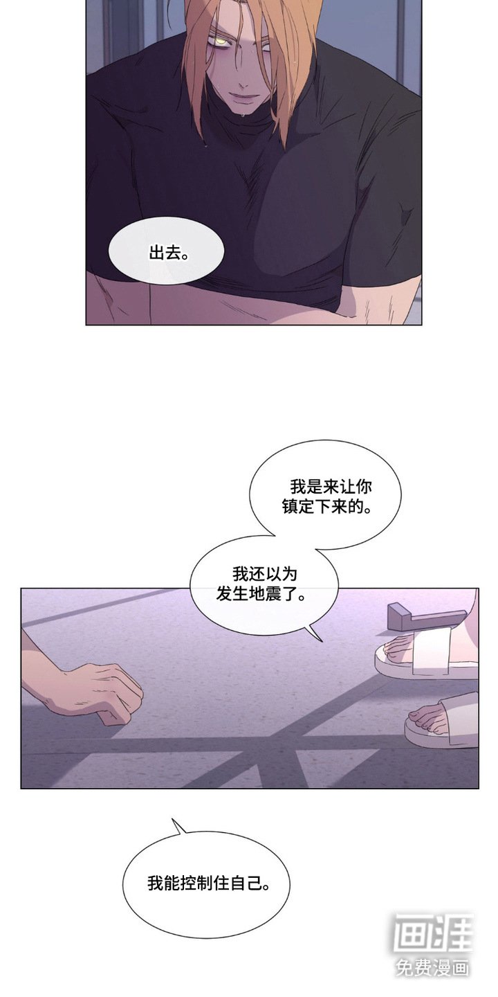 第3章：精神紊乱