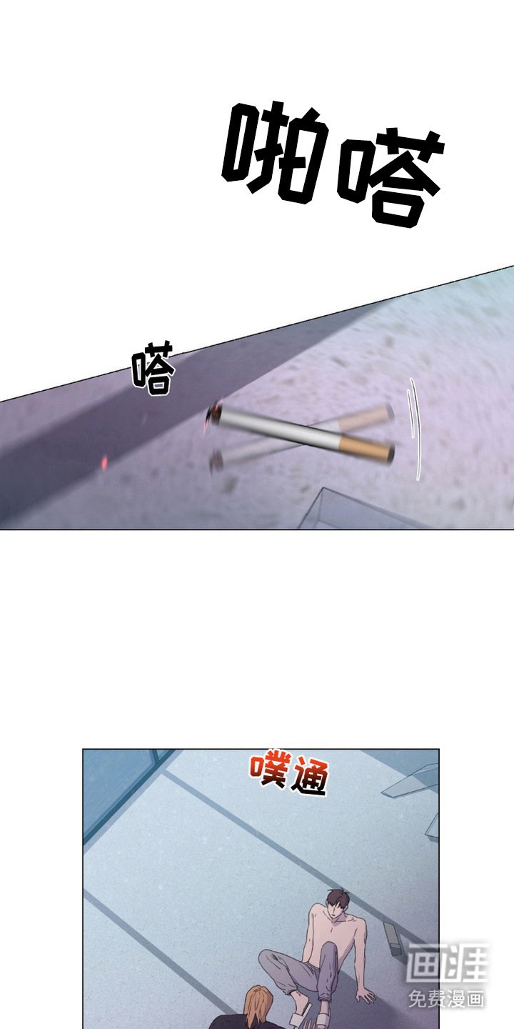 第4章：心意