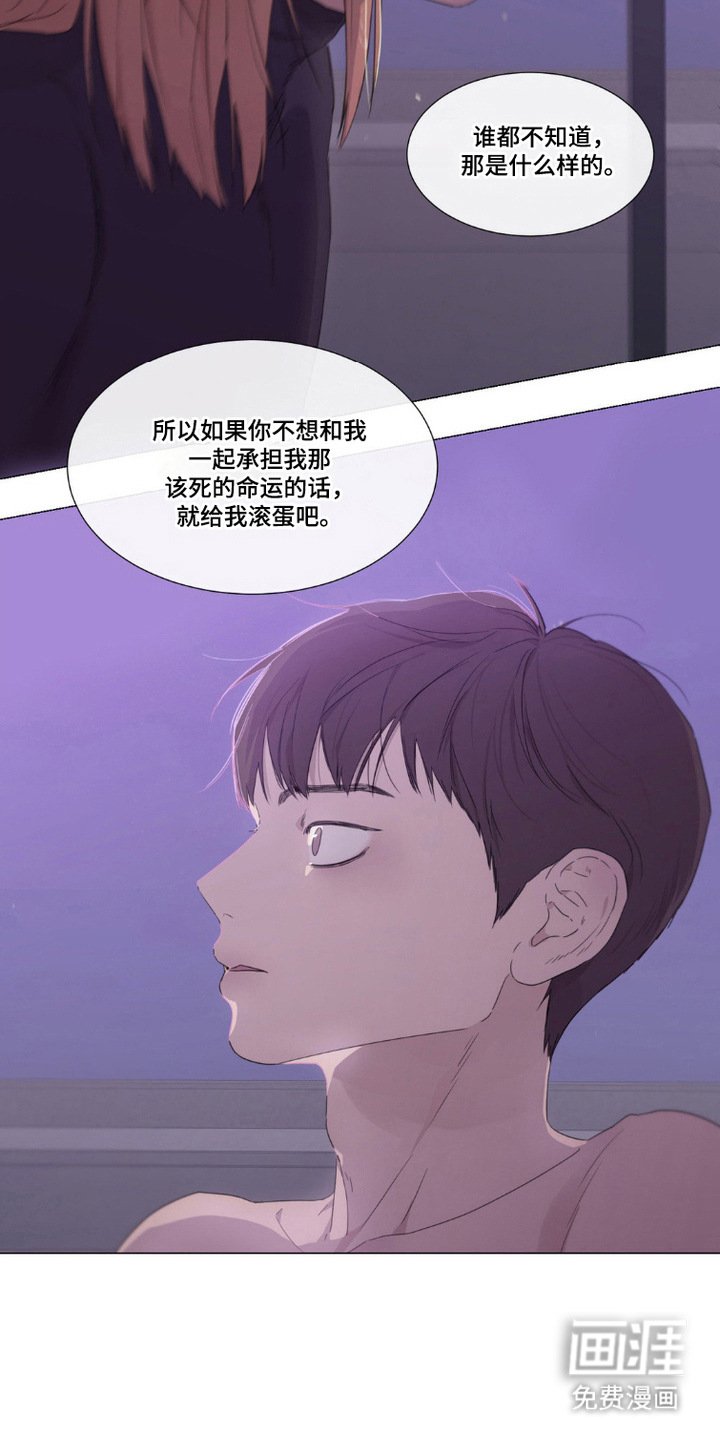第4章：心意