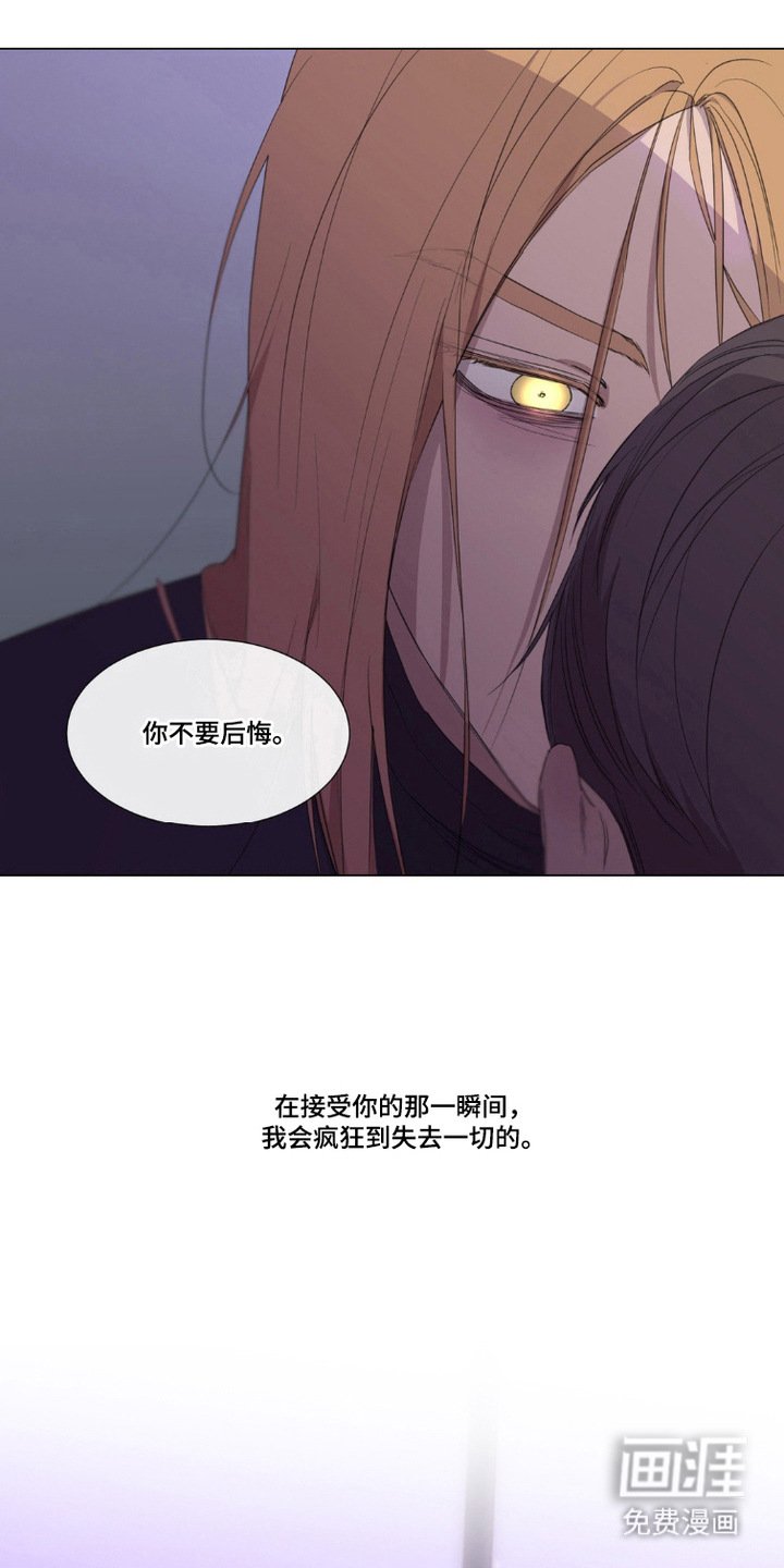 第4章：心意