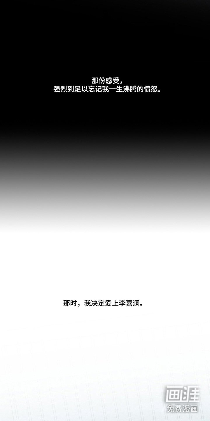 第4章：心意
