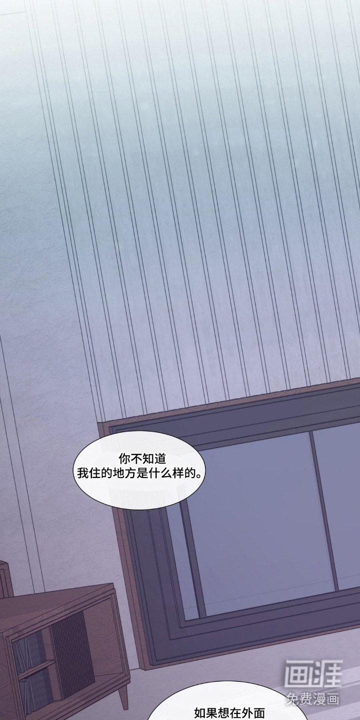 第4章：心意