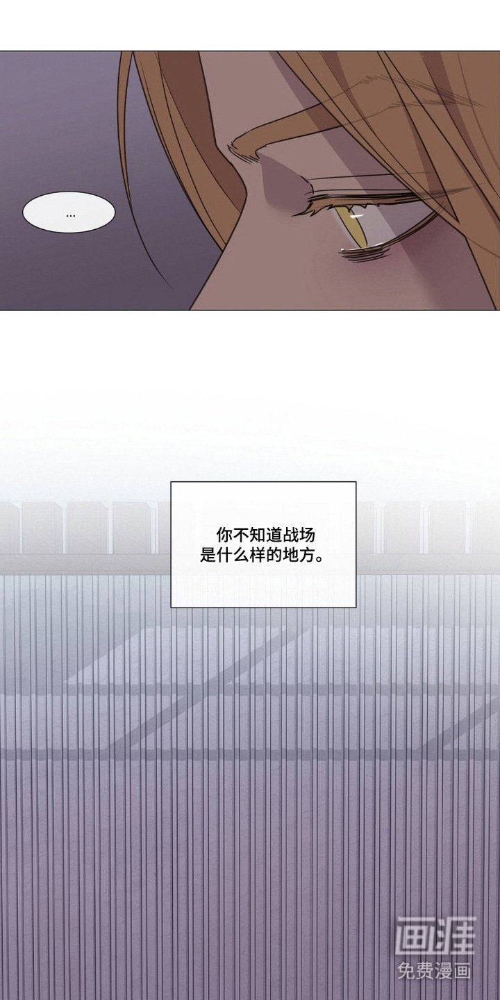 第4章：心意