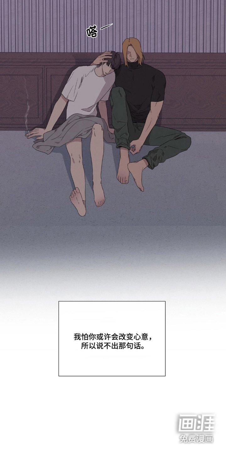 第4章：心意