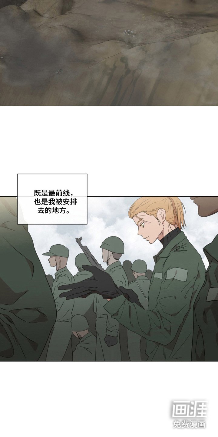 第4章：心意