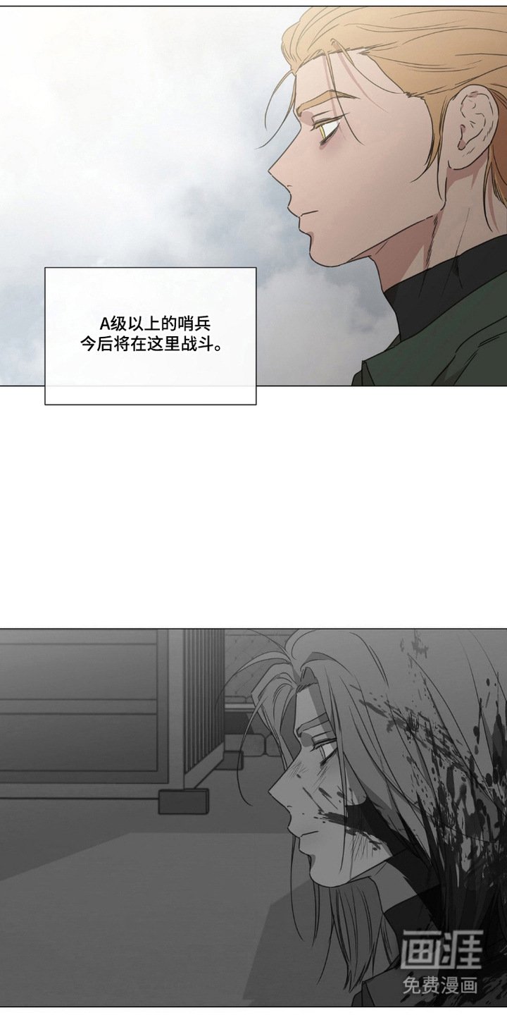 第4章：心意