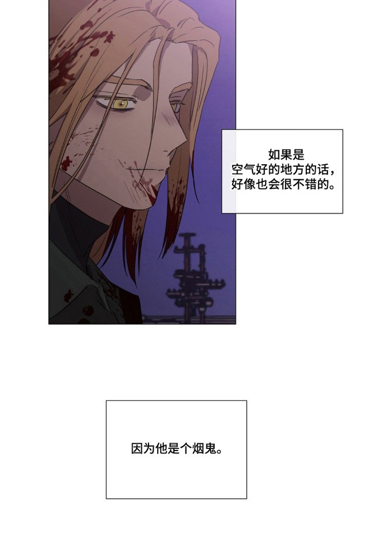 第4章：心意