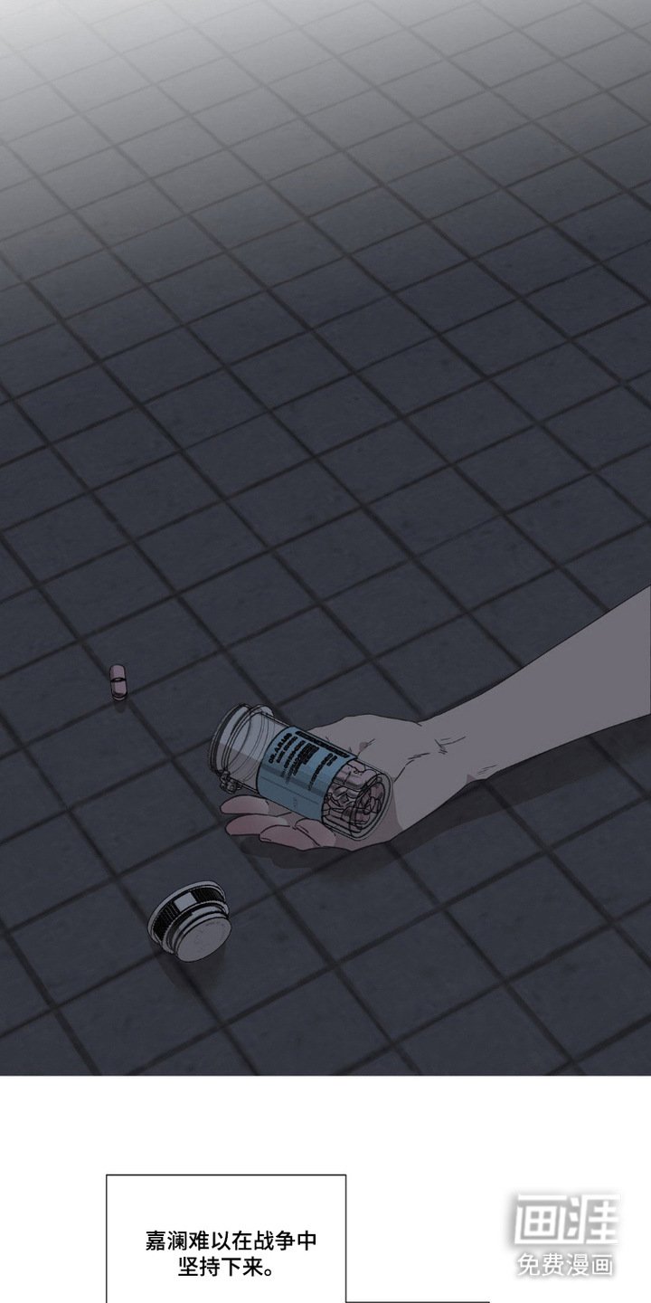 第5章：争论