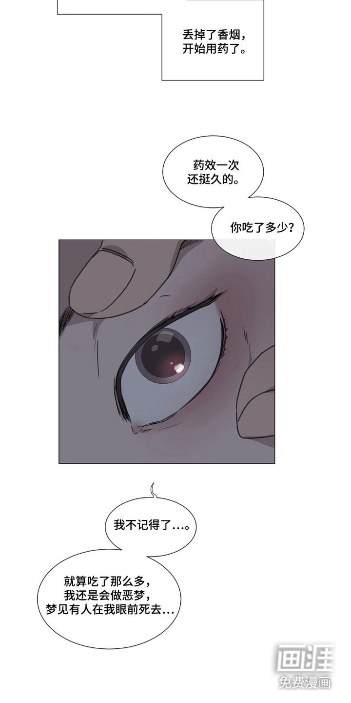 第5章：争论