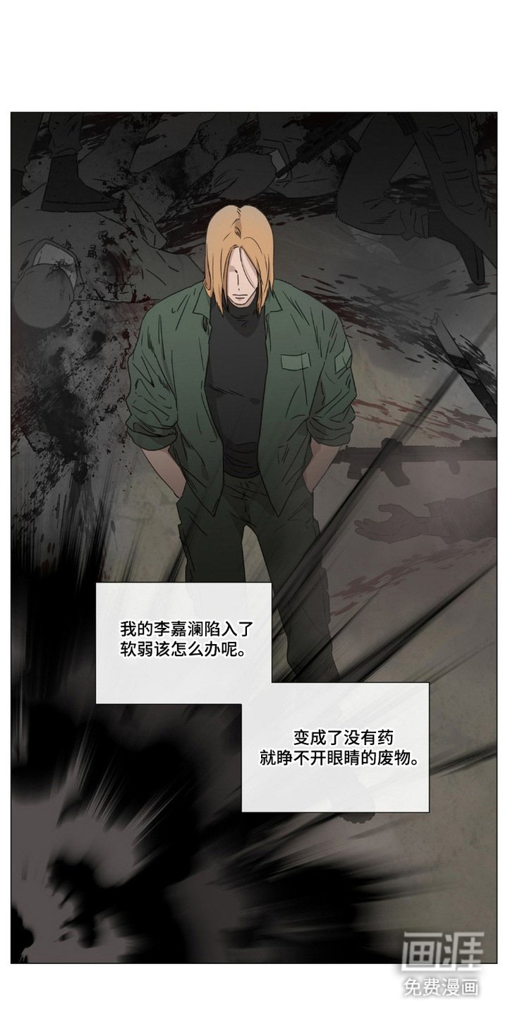 第5章：争论