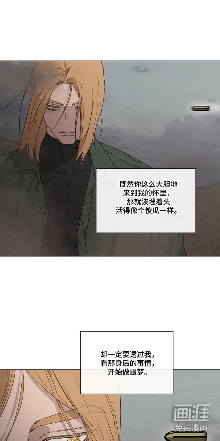 第5章：争论