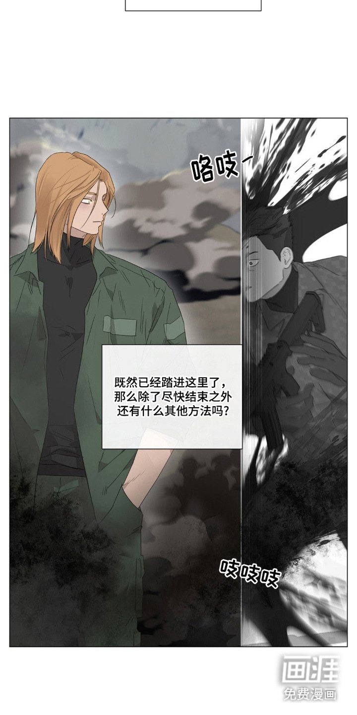 第5章：争论