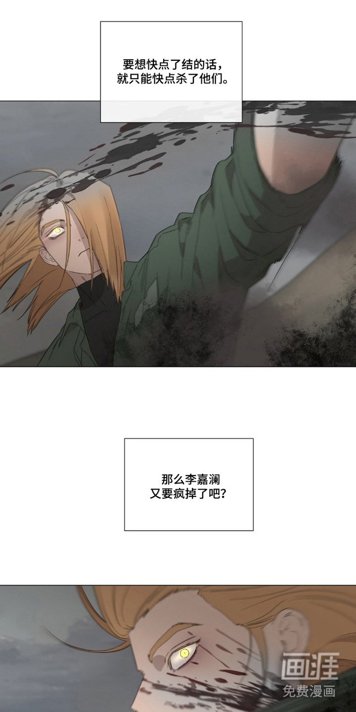 第5章：争论