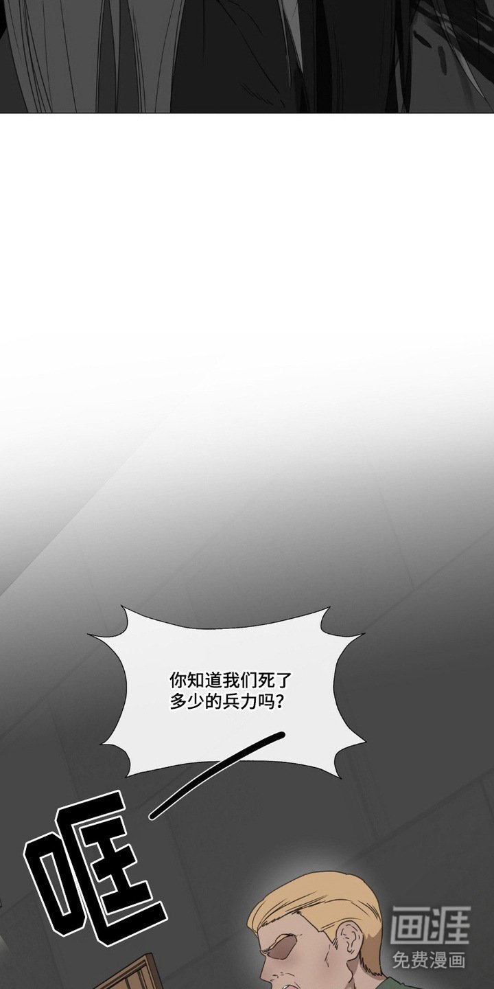 第5章：争论