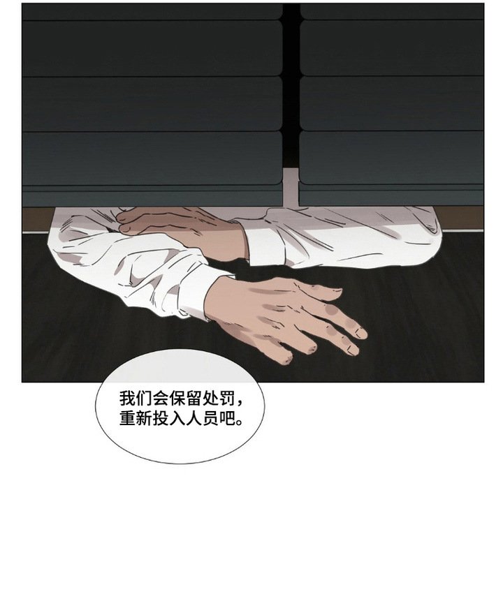 第5章：争论