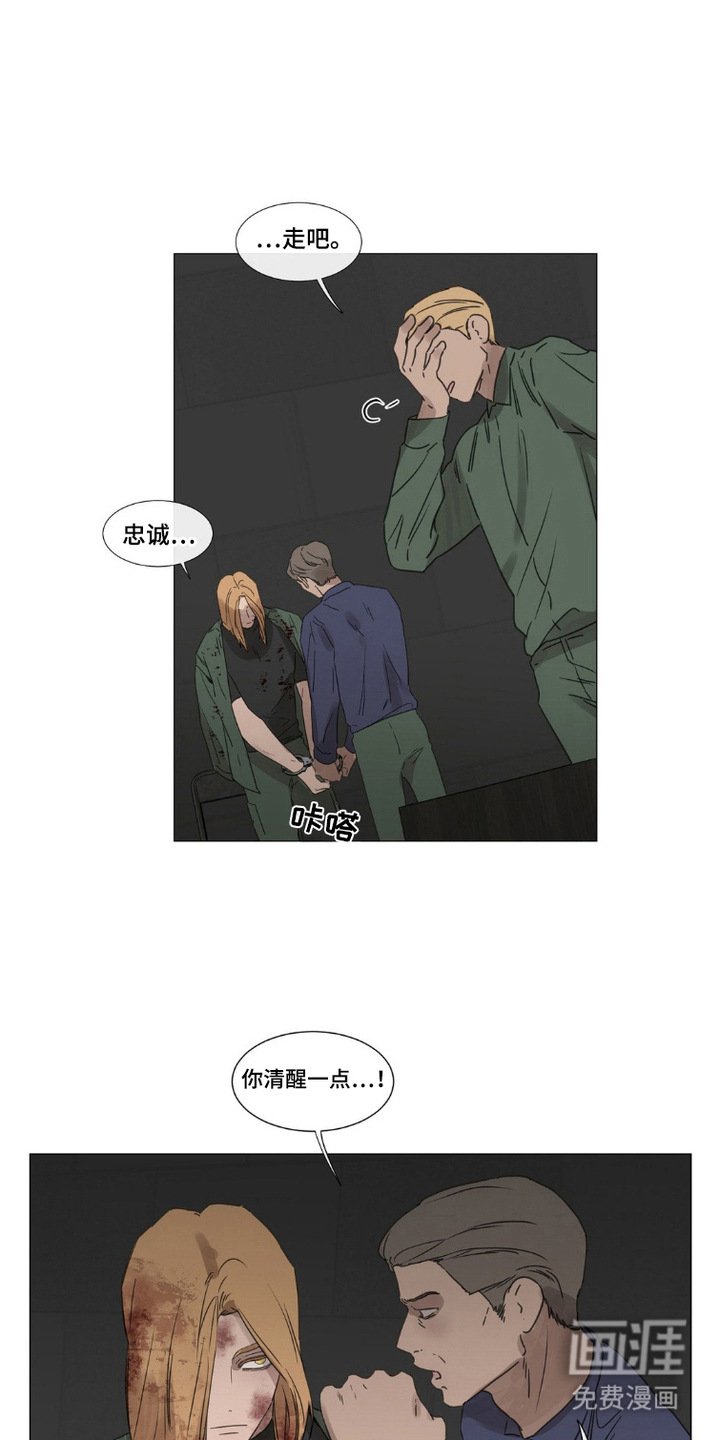 第6章：警告