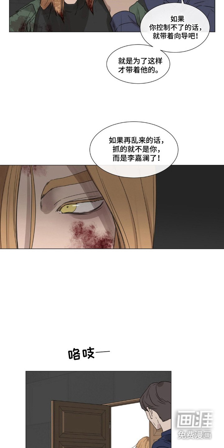 第6章：警告