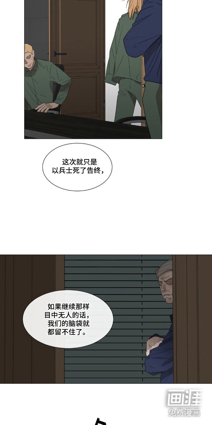 第6章：警告