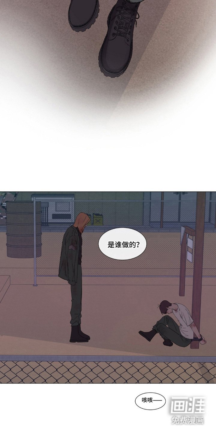 第6章：警告