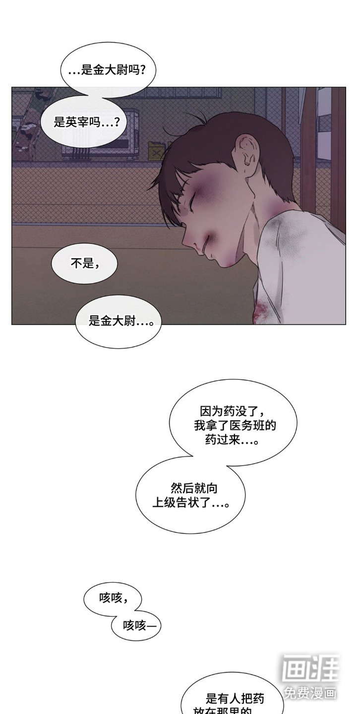 第6章：警告