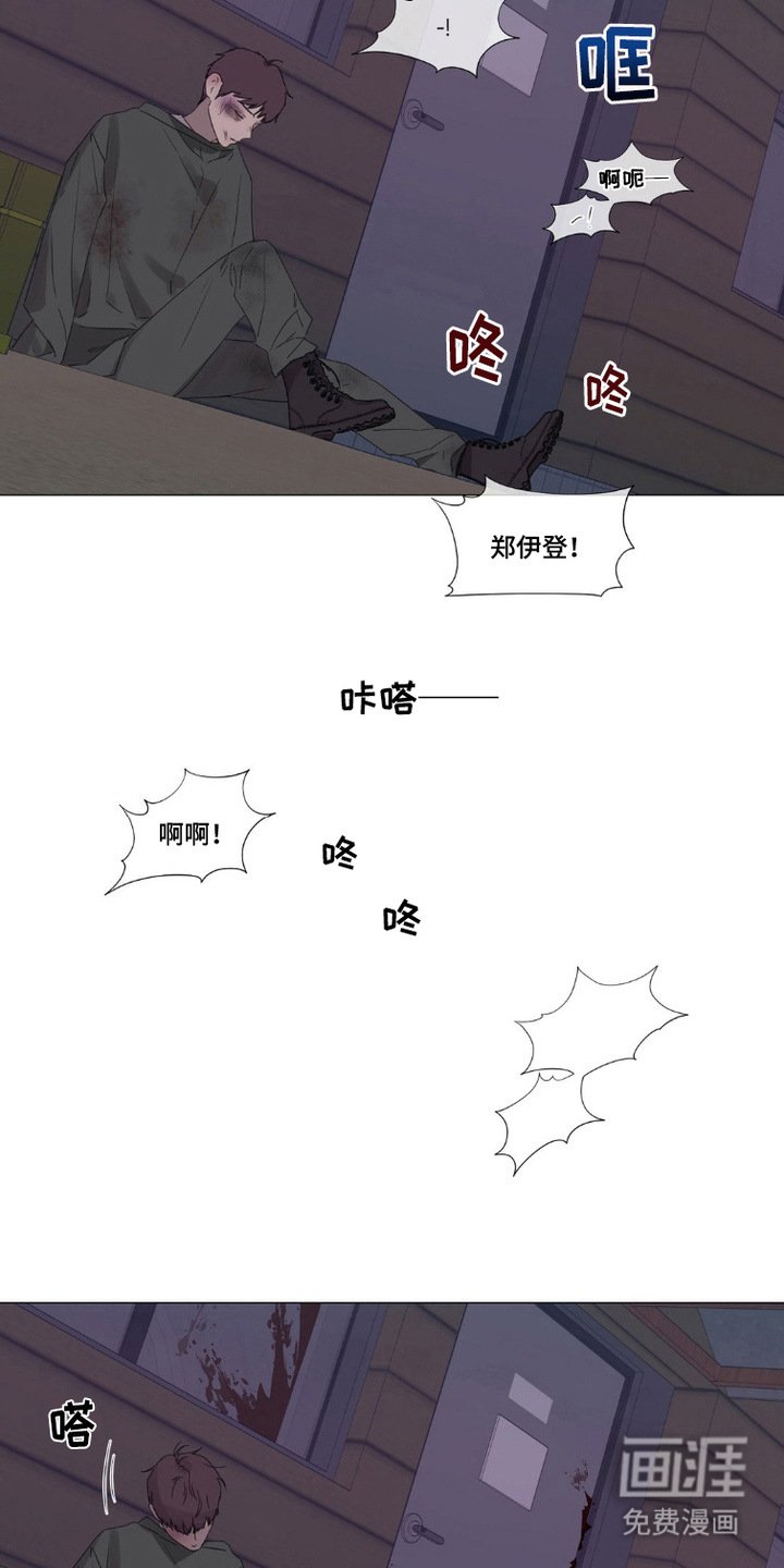 第6章：警告