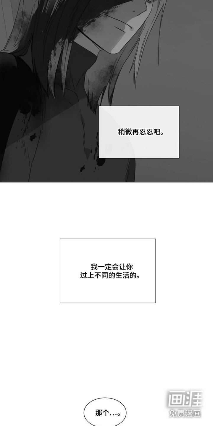 第6章：警告