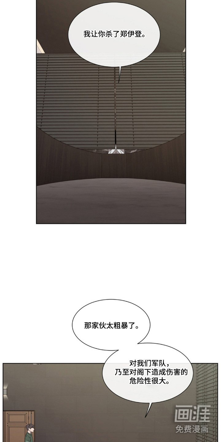 第7章：命令