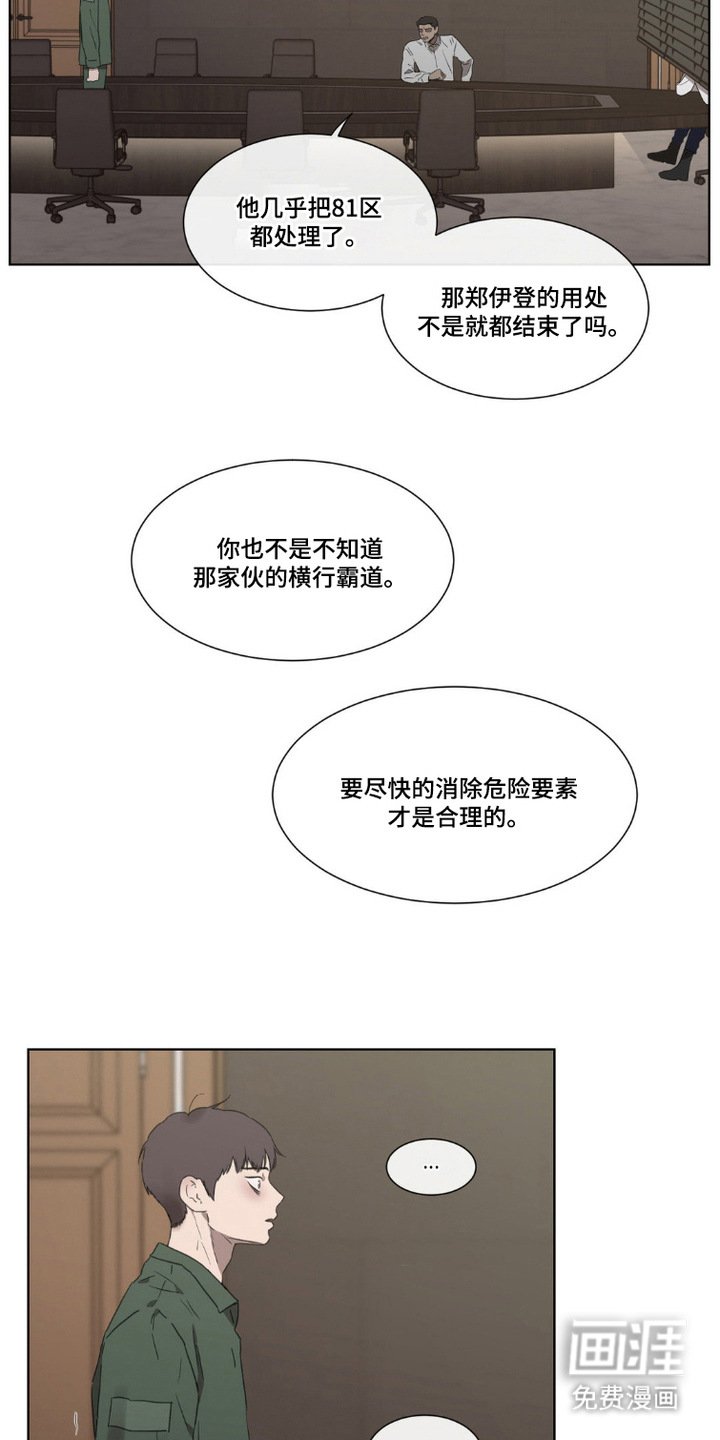第7章：命令