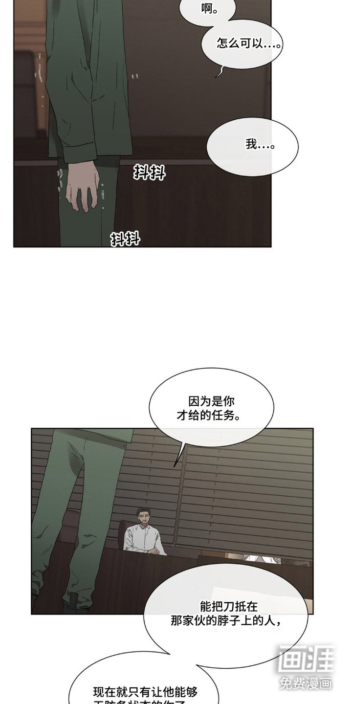 第7章：命令