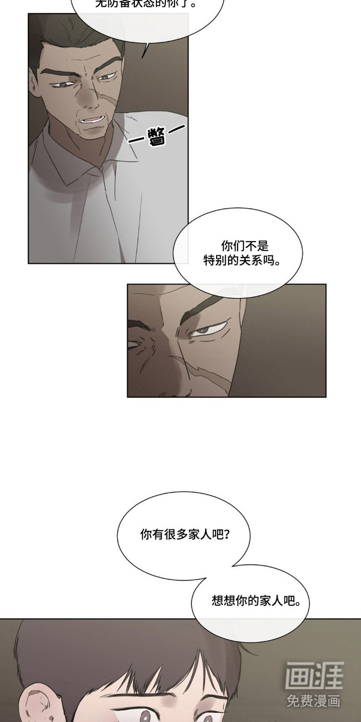 第7章：命令