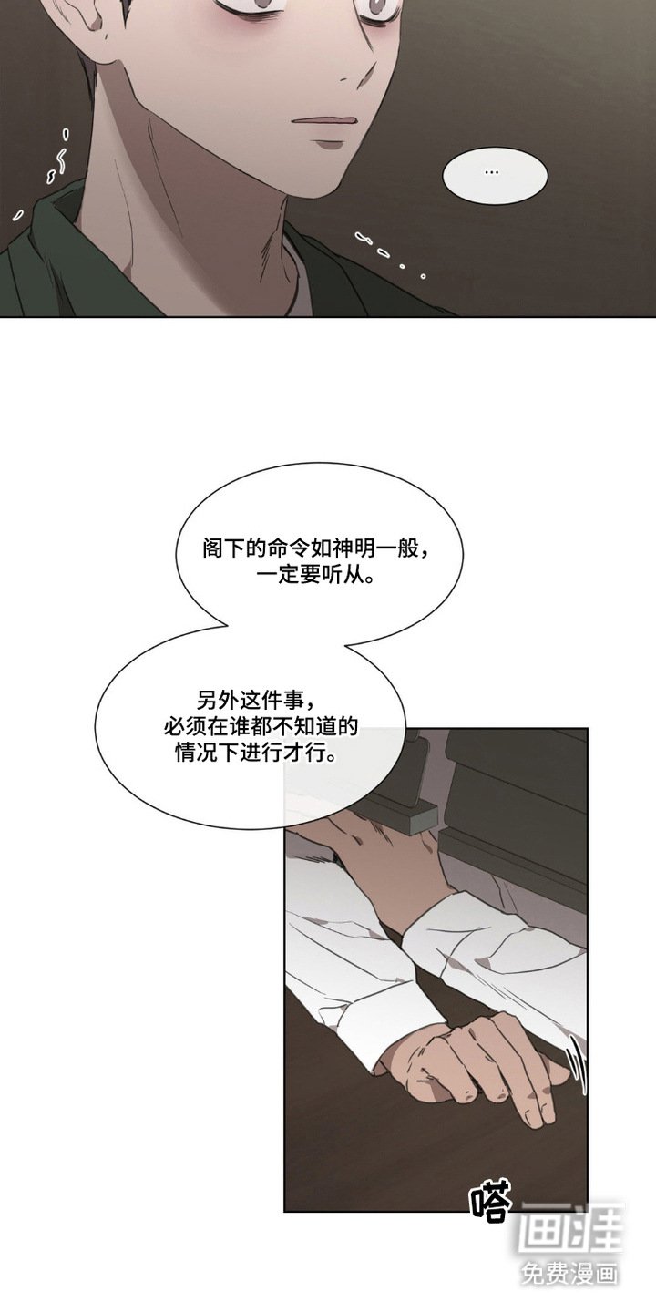 第7章：命令