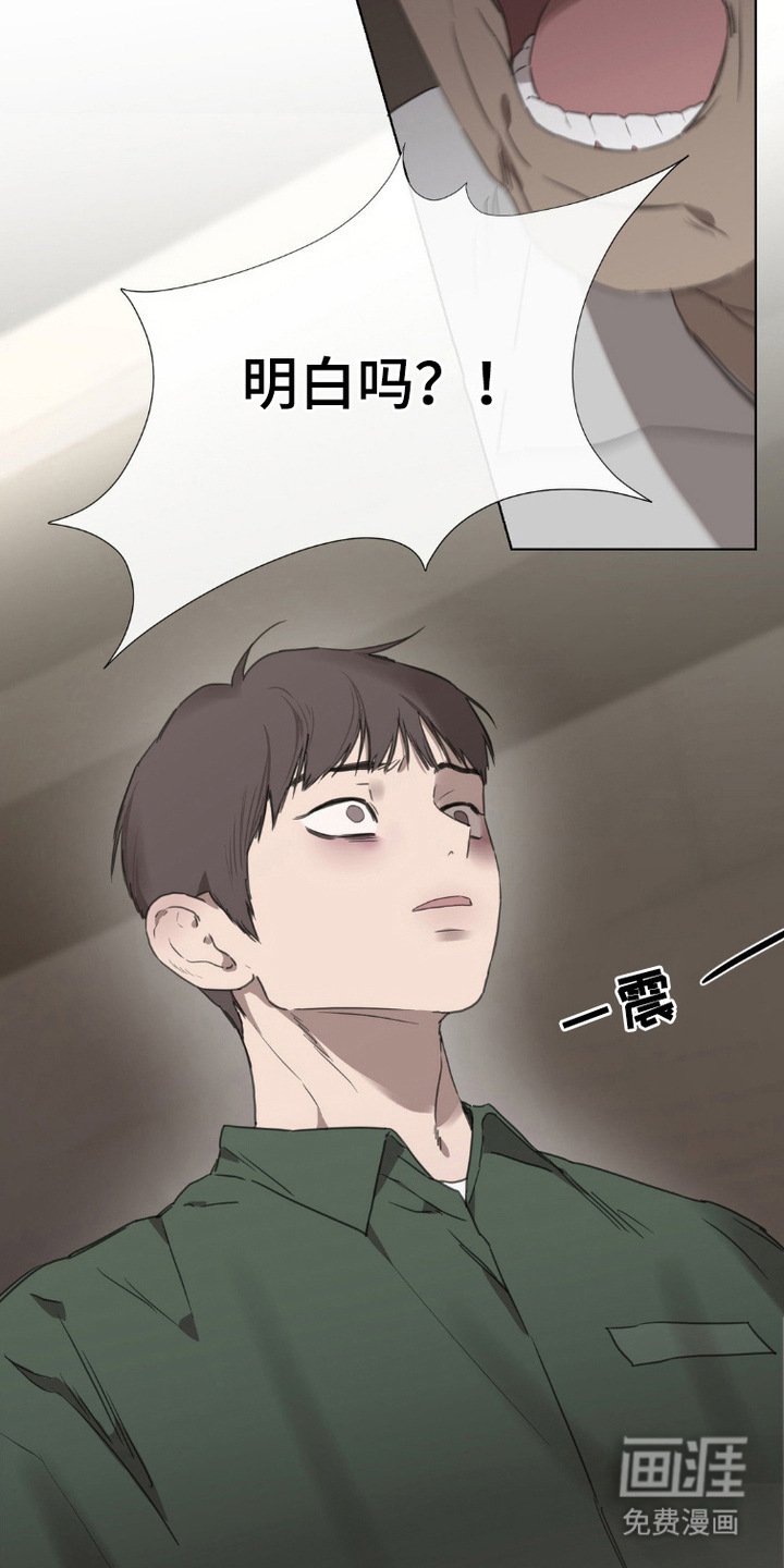 第7章：命令