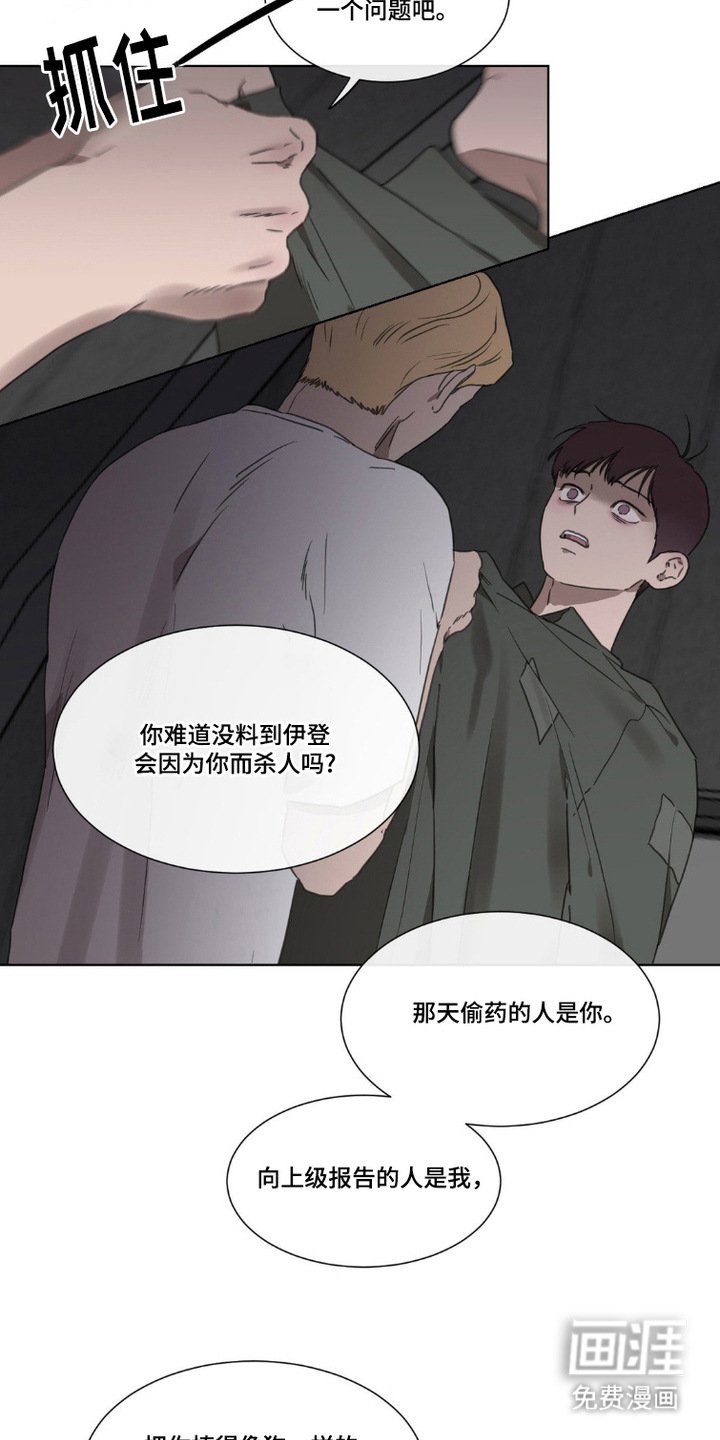 第7章：命令