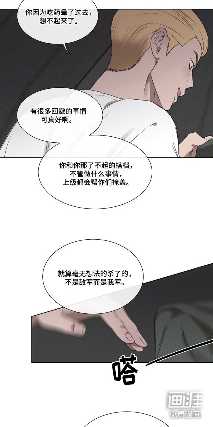 第7章：命令
