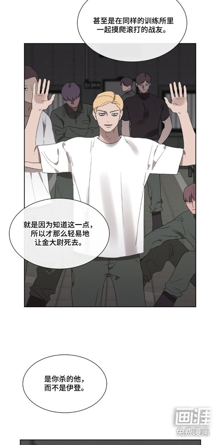 第7章：命令