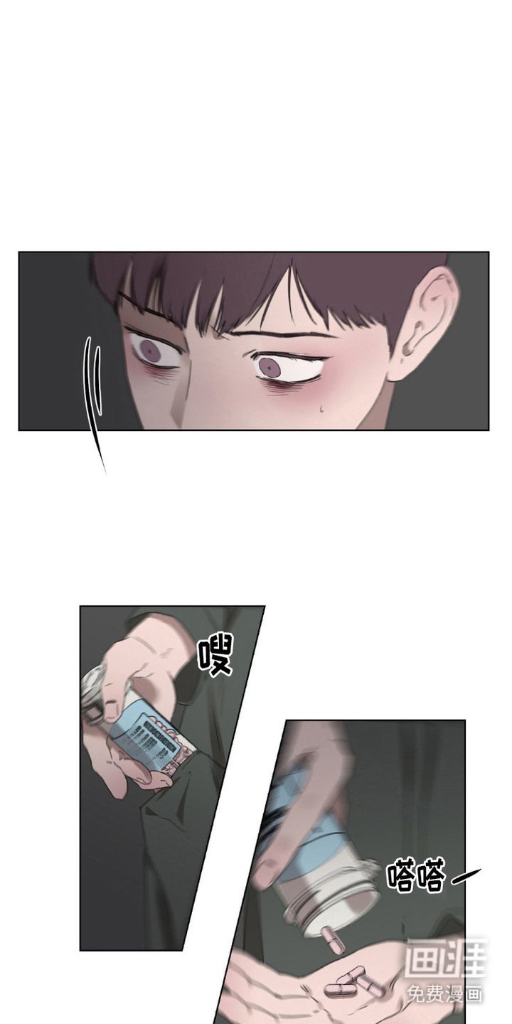 第8章：下手