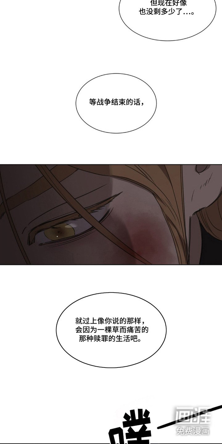 第8章：下手