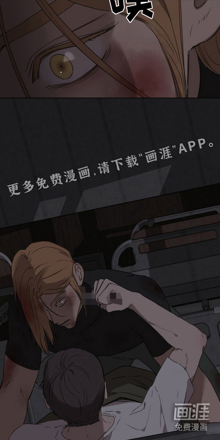 第8章：下手