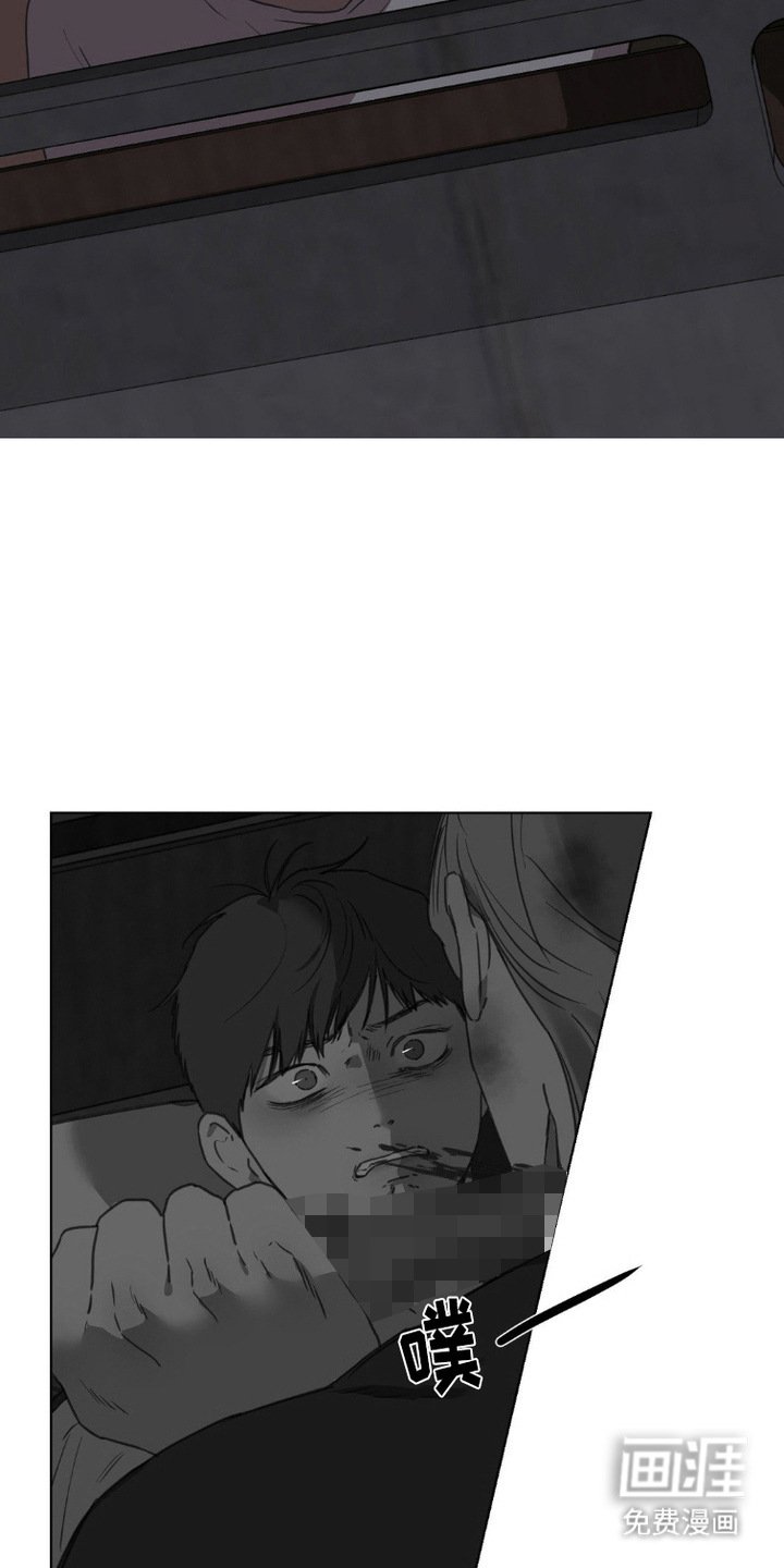第8章：下手