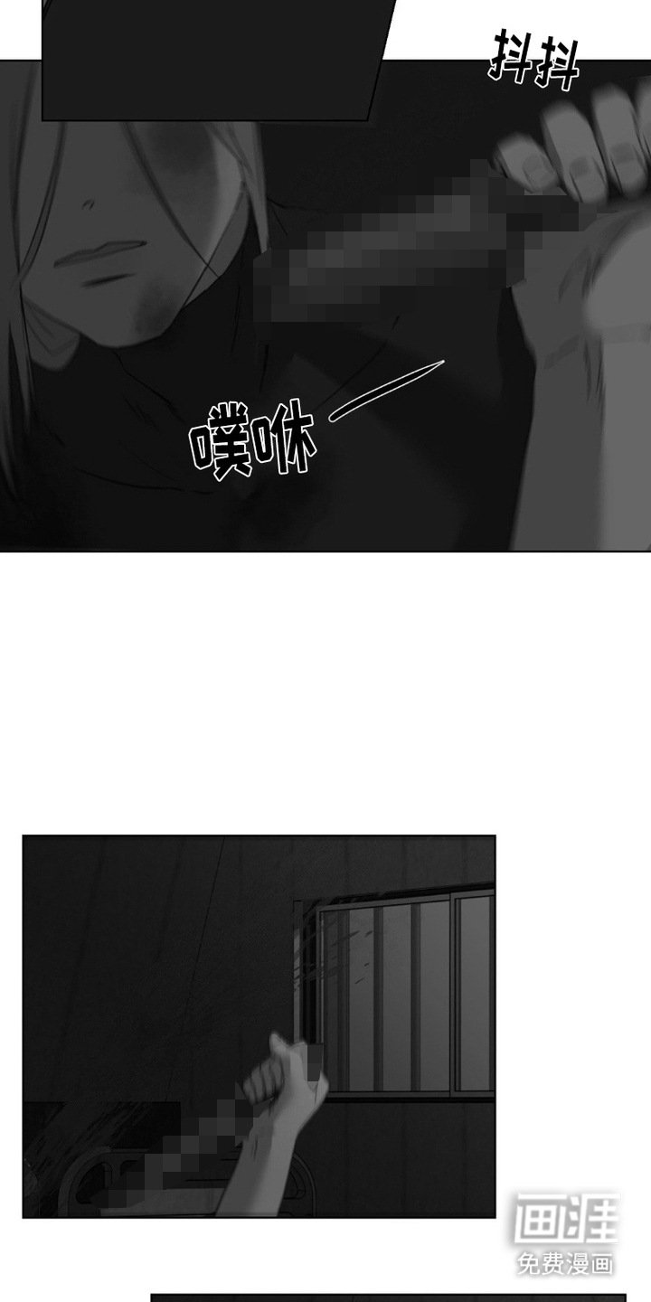 第8章：下手