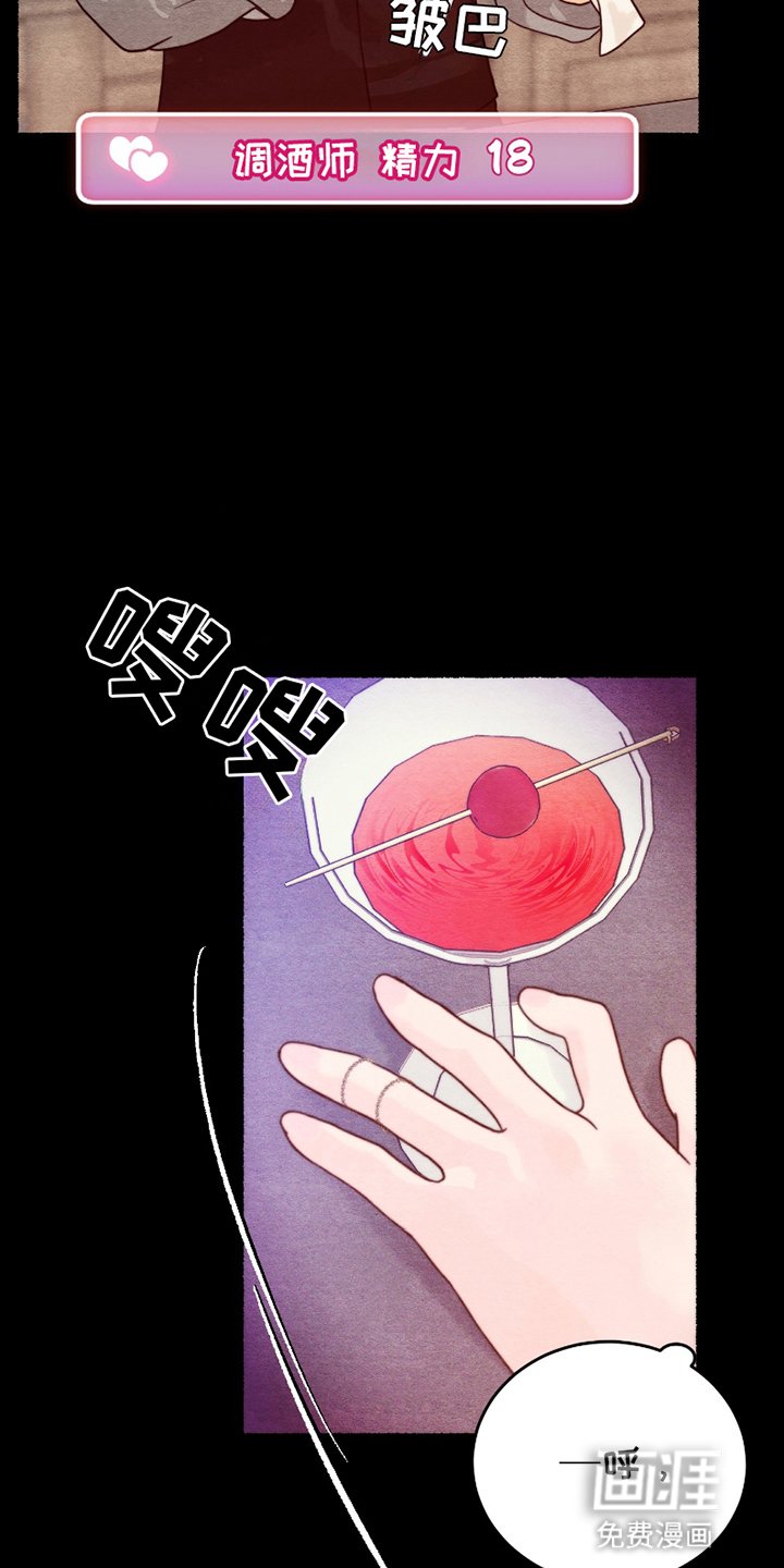 第1章：狩猎