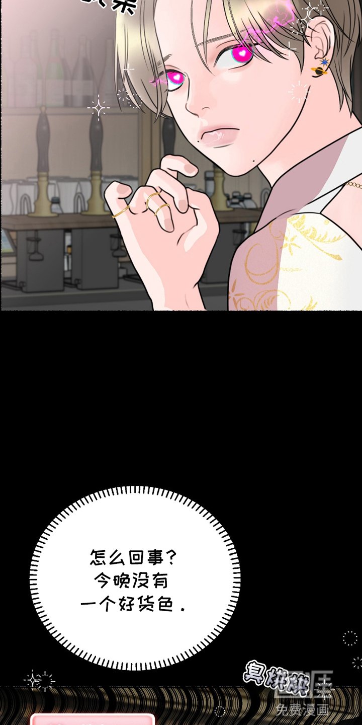 第1章：狩猎