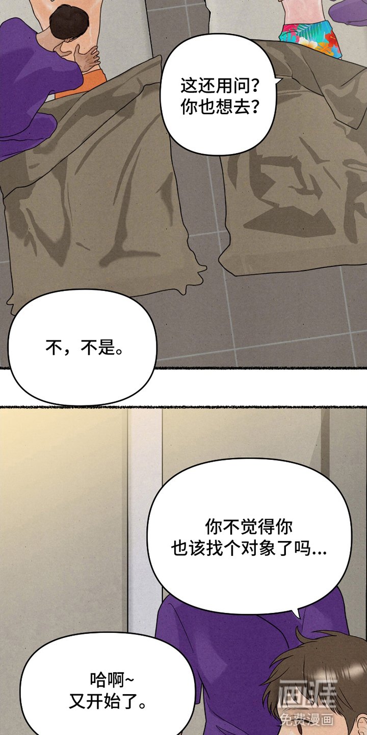 第1章：狩猎