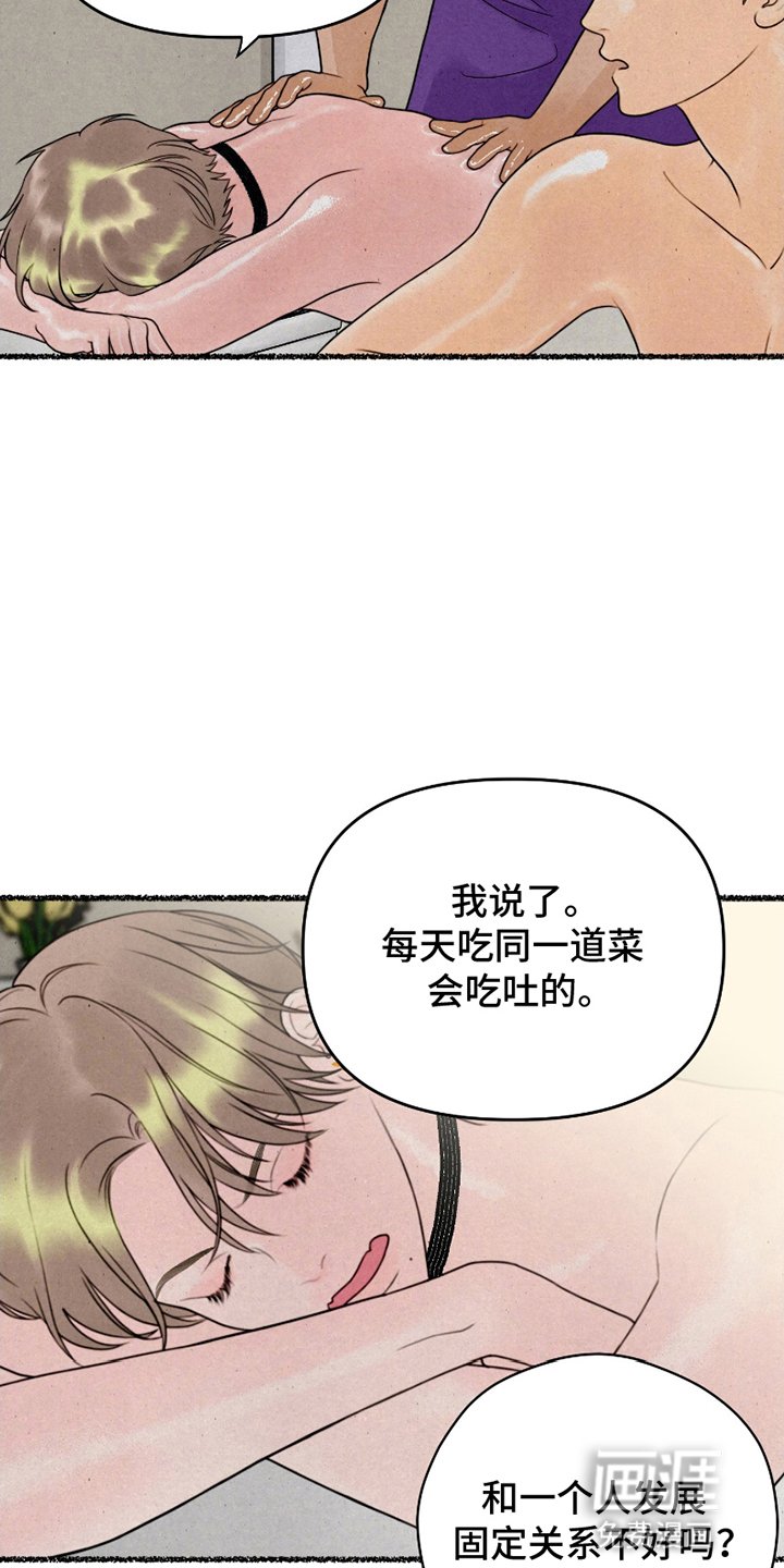 第1章：狩猎