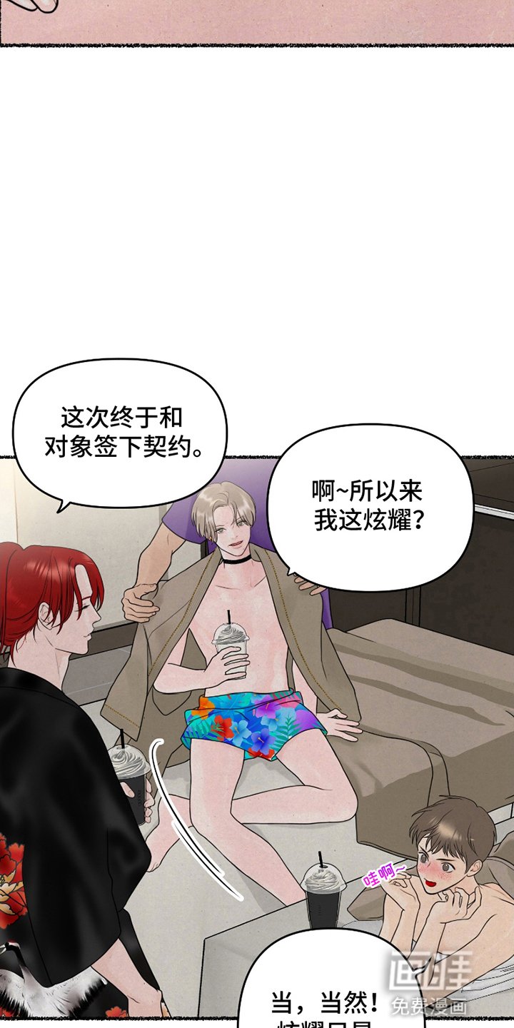 第1章：狩猎