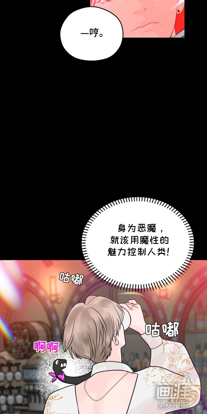 第1章：狩猎